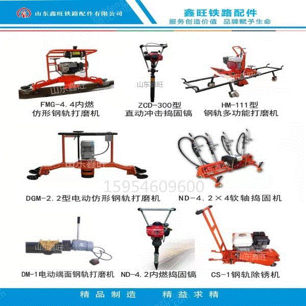 DGM-2.2型电动仿形打磨机各种型号打磨机出售 打磨设备出售