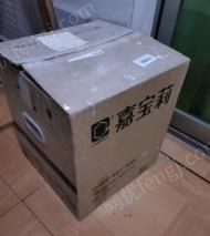 出售