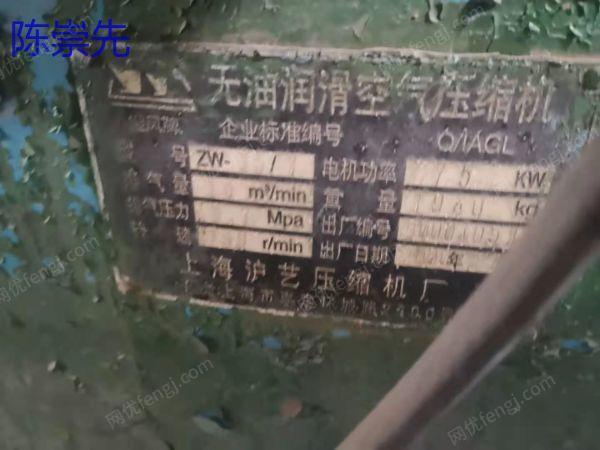 二手化工装置出售