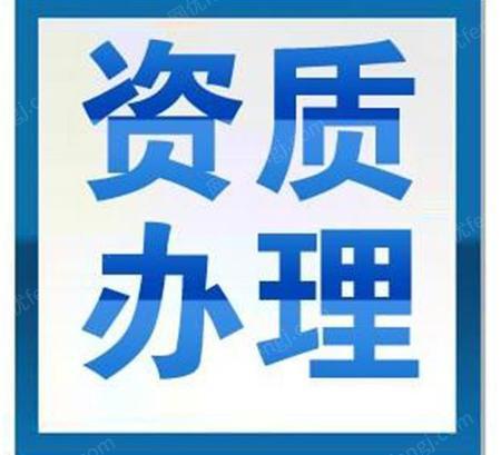 出售