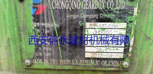 二手烧成设备转让