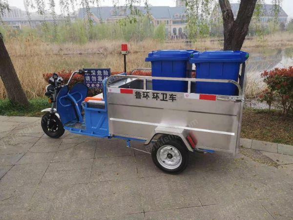 物业双桶保洁车出售 保洁车设备出售