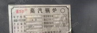 二手蒸汽锅炉回收