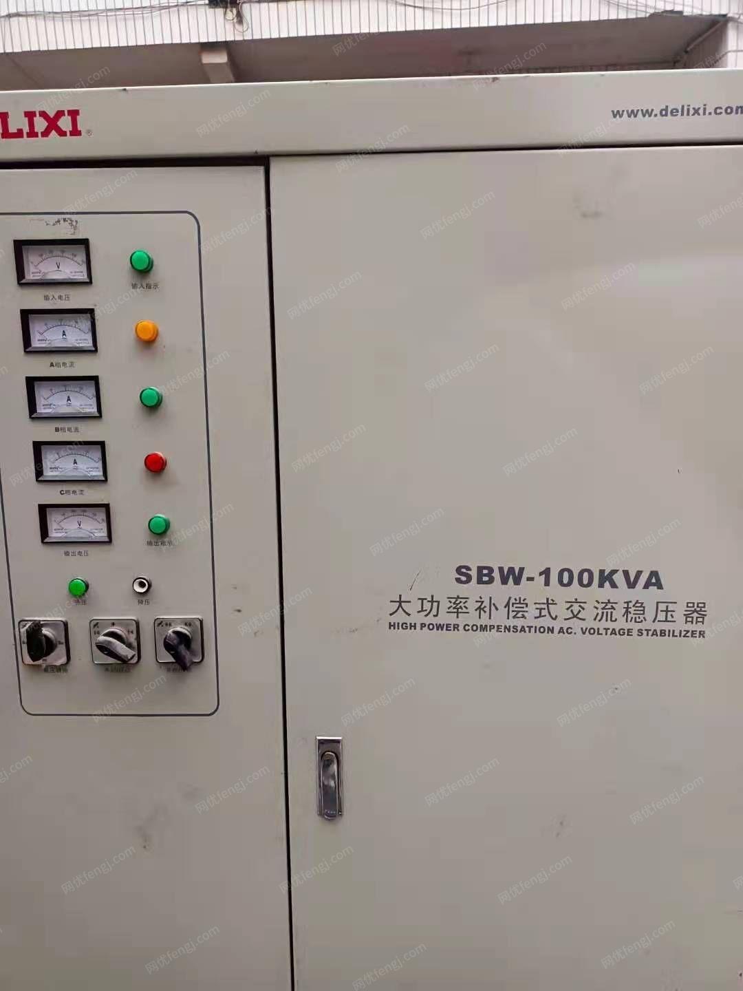 输配电设备回收