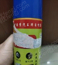 其它化工废料出售