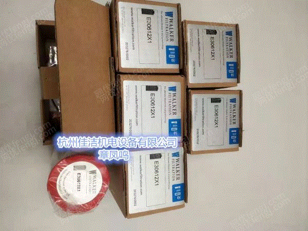 英国原装滤芯 沃克滤芯E1140XA出售 过滤分离设备出售