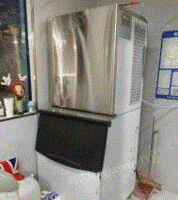 天津蓟州区因撤店转让安雪制冰机　七成新，膜没撕，制冰480格