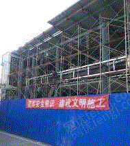 可利用材料回收