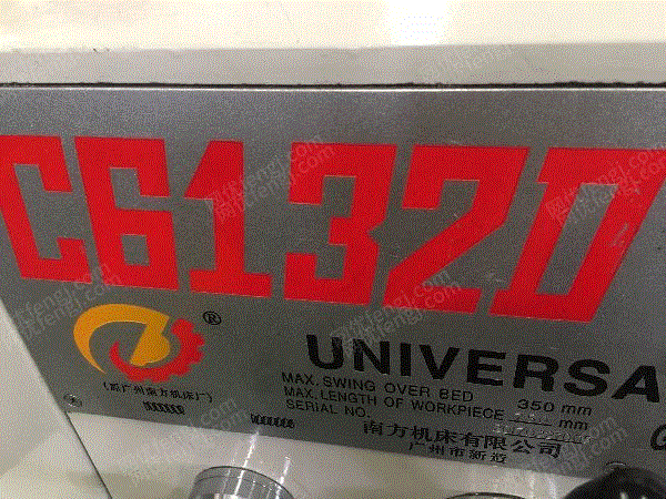 二手车床出售