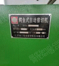 二手轧制设备转让