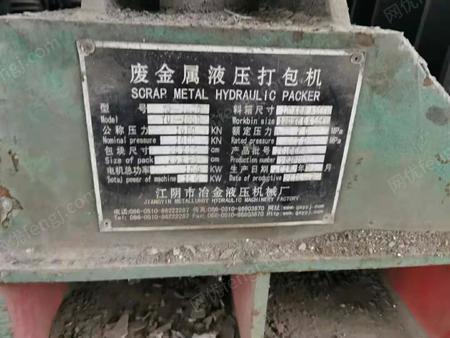 二手冶金成套设备出售
