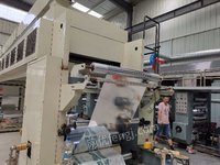 汇通1050和1250复合机各一台