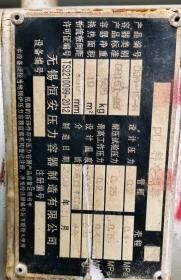 二手冷凝器转让