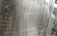 广东广州出售闲置二手200升中药浓缩提取机组