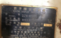 江苏徐州上海申威达数显切纸机出售