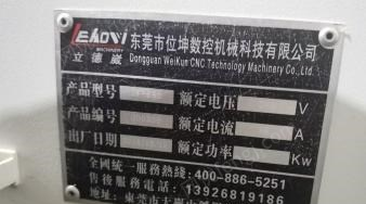 二手数控机床回收