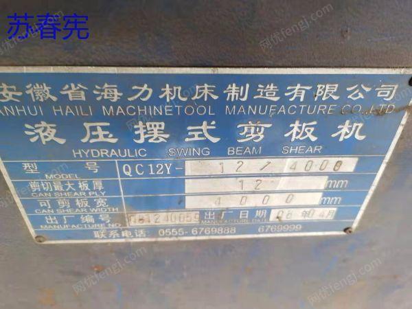 二手车床转让