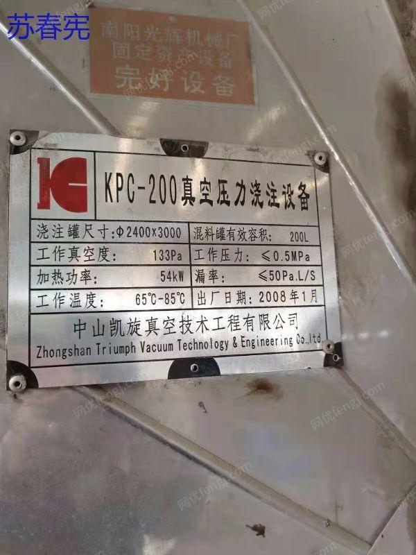 二手车床出售