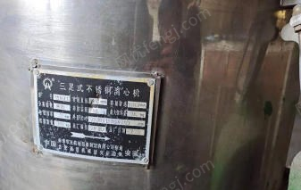 饲料生产设备出售