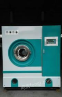 广西河池出售干洗机一台
