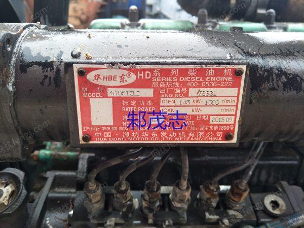 发电设备价格