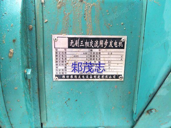 发电设备回收