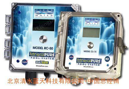 迈锐普MineraIPURE电离净水装置 其它设备及配件出售