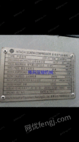 市场库存日立空气压缩机OSP-75S5AN