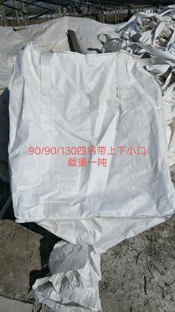 再生塑料颗粒出售