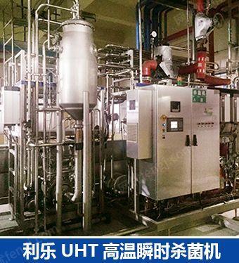 厂区现货利乐UHT杀菌机出售中 食品通用设备出售
