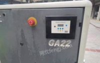 厦门出售阿特拉斯二手空压机90kw/8公斤16立方