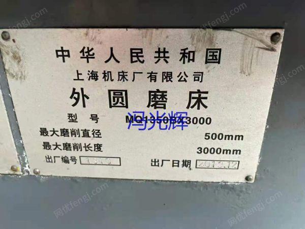 二手磨床出售