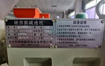 二手塑料包装设备出售