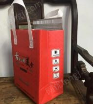 其它废料转让