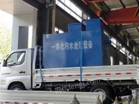 深圳市电路板废水处理一体化设备出售