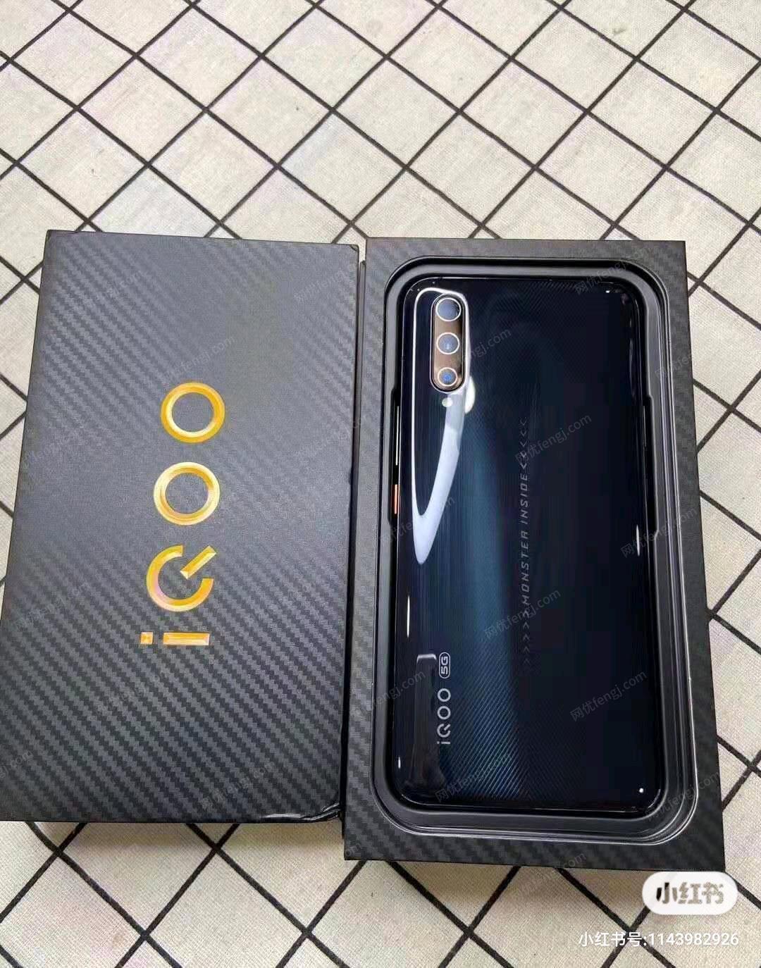 手机出售
