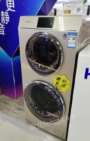 江苏徐州卡萨帝17公斤双子洗衣机样机优惠！5折销售！！！