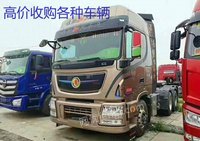 现货库存二手牵引车 东风天龙旗舰560马力 国五轻体 手续齐全 免费过户