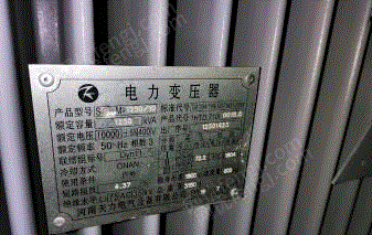 其它变压器回收