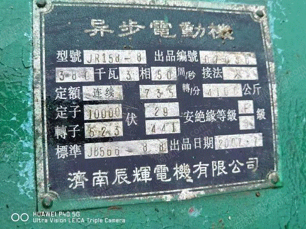 其它矿山设备价格