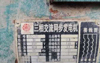玉柴发电机组回收