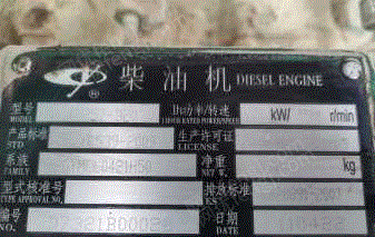 玉柴发电机组回收