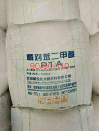 再生塑料颗粒出售