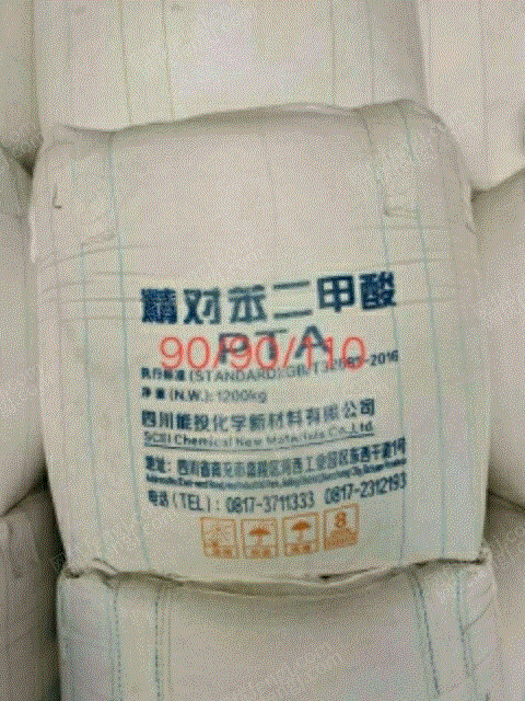 再生塑料颗粒转让