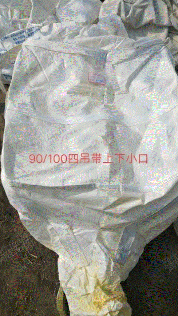 再生塑料颗粒出售