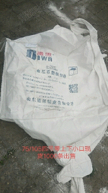 再生塑料颗粒价格