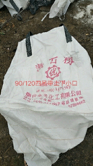 再生塑料颗粒回收