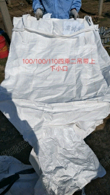 再生塑料颗粒价格