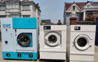 上海奉贤区专业出售二手干洗设备干洗机水洗剂烘干机整套