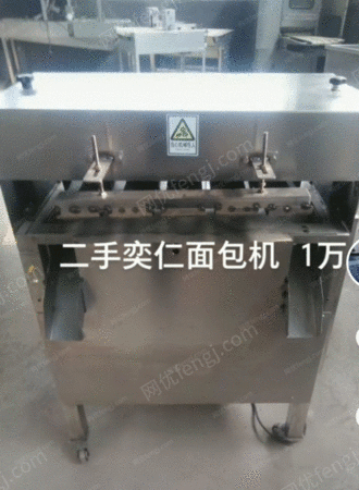 其它二手食品机械出售